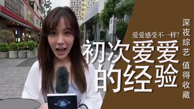 无毛白虎美女主播007.