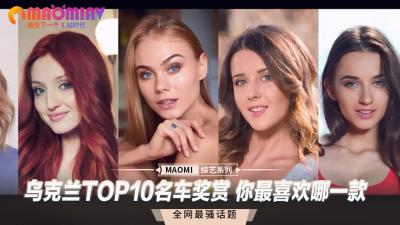 撕破丰满少妇的黑丝旗袍