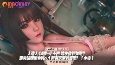 骚气红色睡衣美少妇和老公双人啪啪口交骑乘后入抽插呻吟娇喘非常诱人很是!诱惑喜欢不要错过