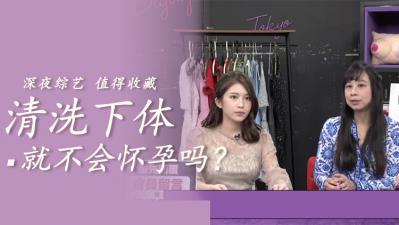 骚气少妇身材苗条主播阴毛旺盛手指揉阴蒂慢慢插进逼 里抠逼自慰非常诱人