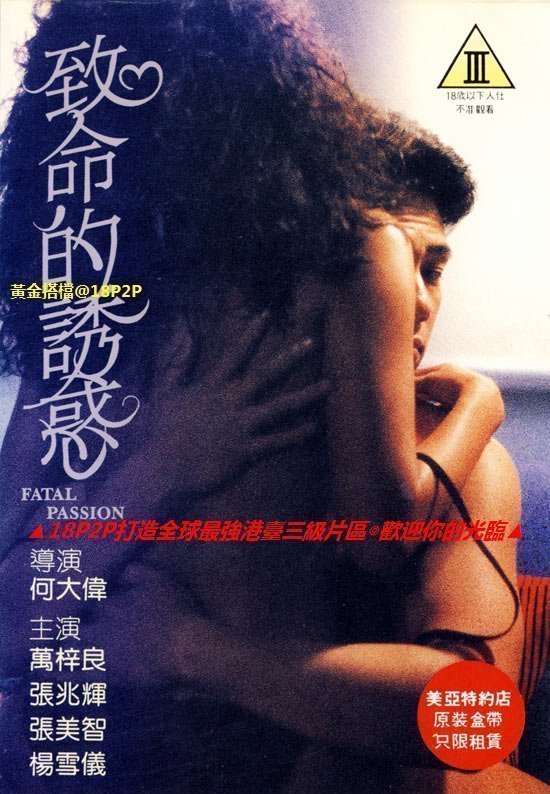一只桃桃,极品深圳校服萝莉学生妹,抓着双马尾疯狂后入输出,激荡蜜臀,小美女被干的嗷嗷淫叫 - 无套内射视频