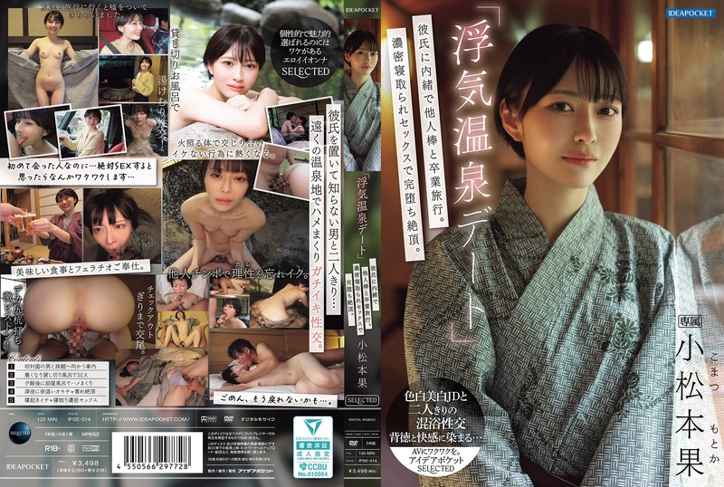 【国产馆】风骚大奶美女主播 网吧勾引一个陌生人回家操逼