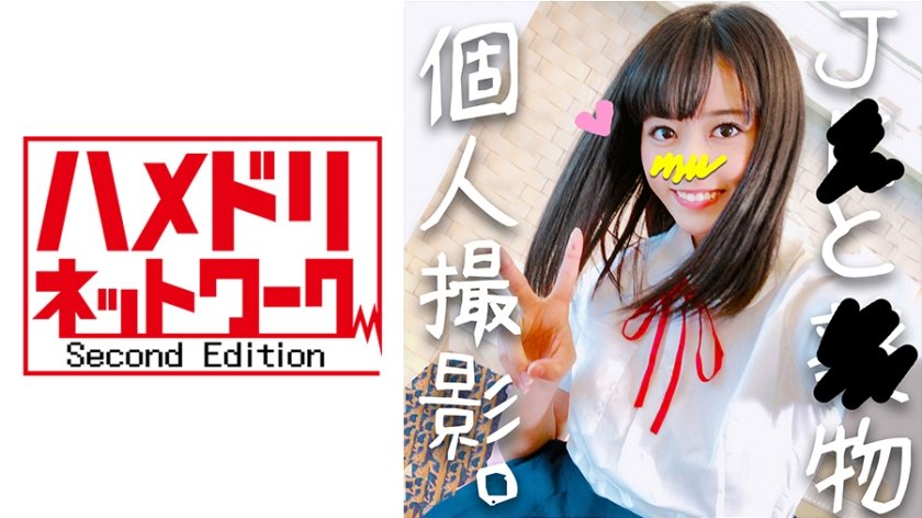 【国产馆】走性感路线网红大奶美女主播约会刷礼物榜首的土豪COS兔女郎情