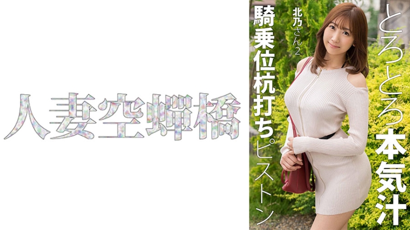 【国产馆】巨乳丰满少妇换装漏奶漏逼秀不要错过