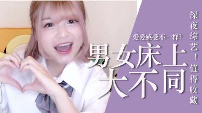 YAKO071 童颜巨乳人妻四十路敏感带 粉嫩长乳头激烈挑逗 欲求不满的蜜桃爆乳娇喘失控