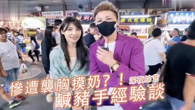 WZEN092橡胶手套图鉴05：10位素人小姐姐激情献上深喉口交与手活诱惑！