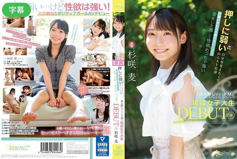 【重核强推淫荡母狗】高颜长腿骚货『美杜莎』最新淫乱群交私拍网咖包厢群P淫乱职业装被上司强