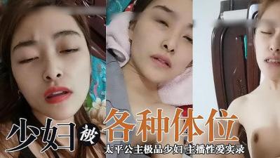 圣诞夜人妻の红酒性感盛宴-Yuri美乳娇喘激情夜