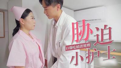 【末広纯】新婚人妻强推未婚夫！同期女同事的肉体诱惑 ADN-440-C 办公室禁忌沉沦