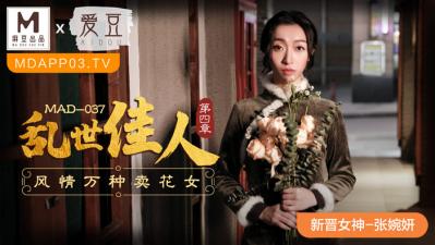 【热辣直播】巨乳主播抖奶不停！超想要の极致诱惑乳摇体验