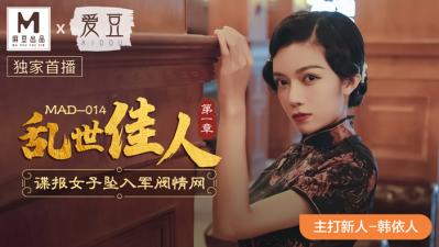 UPSM-185-C 中出解禁！本真百合×芦名未帆×月本衣织×北岛杏 淫乱盛宴：援交妹多人激战高潮实录 大岛あいる绝顶体位大公开