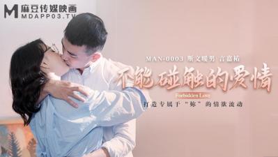 【在裙子里弄绝对不会被发现】穿着长裙的美少女 偷偷SEX 白桃花 MIAA-687-C.