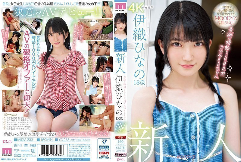 在乡下发现的清纯派女子〇生！！校服太适合是必然的。在背后戳到几乎出神的程度，然后移动到床上的来龙去脉