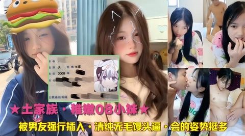 【留学生无套中出】第一视角巨根狂肏粉嫩巨乳…白浆四溅的留学生活实录