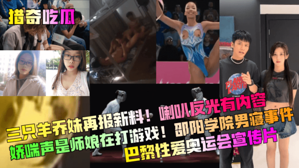 G罩杯御姐白洁激情抹油：深喉乳交口爆自慰高潮秀