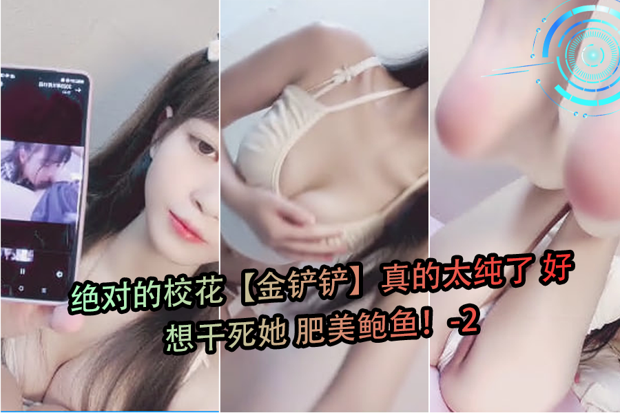 XRW628土气的眼镜妹子却拥有着超巨乳请求被调教成淫蕩变态真う白心.