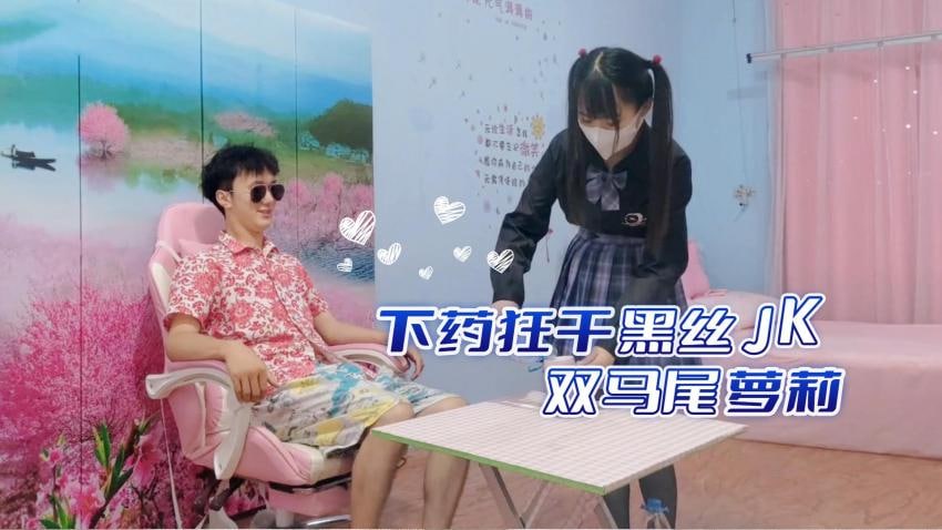 【满月之夜】美艳女干部办公室羞耻调教 真空制服捆绑强制高潮 第1夜