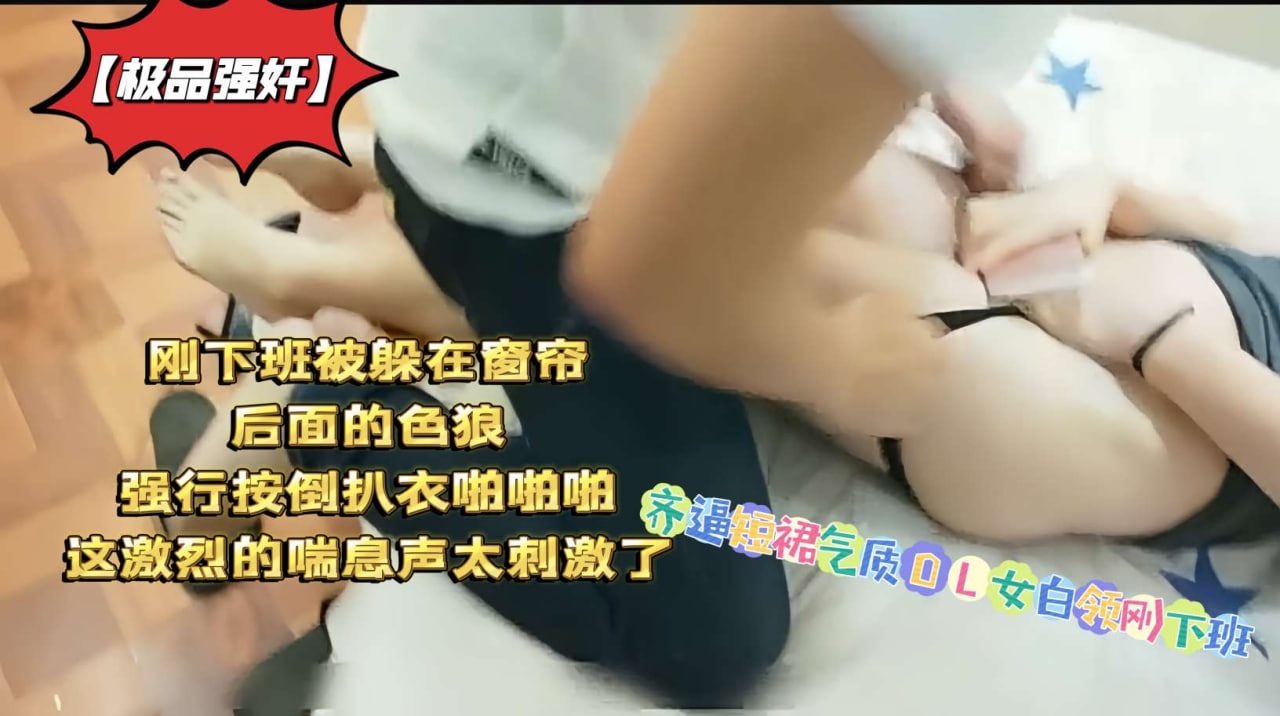 【偷拍达人新作】白嫩良家少妇无套抽查，内射后紧捂骚穴怕精液流满床！