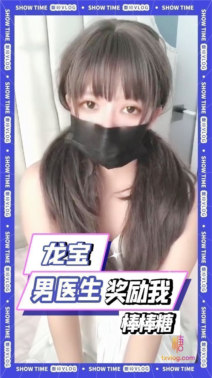413INSTV-518 巨乳人妻丽香真实拍摄 素人夫妻变态性爱实录 人妻高潮痴态大解放 熟女私密拍摄极致性技