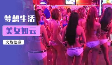 XK8095《表妹的性爱辅导师》禁果初体验三人淫乱会.