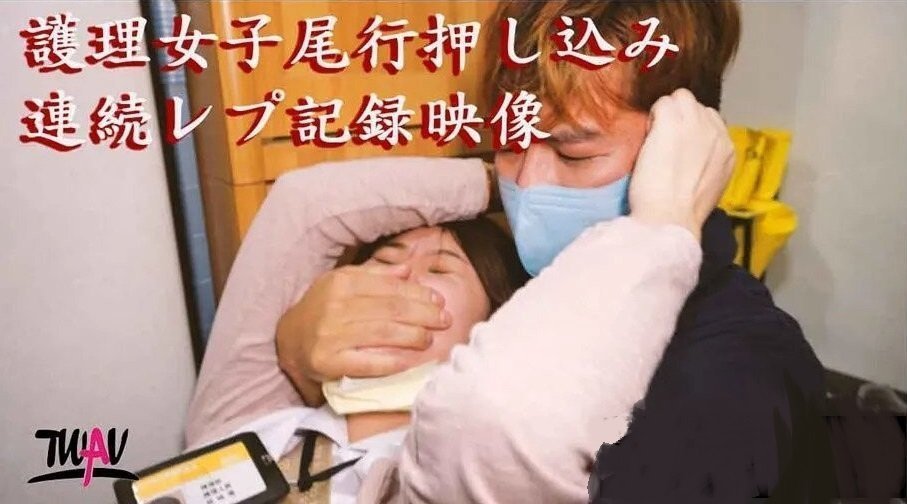 DVDMS219黑人和女大学生做爱胸部饱满的她穿着紧身内衣触摸黑人的大肉棒女大学生特有的白嫩小穴瞬间う湿了.