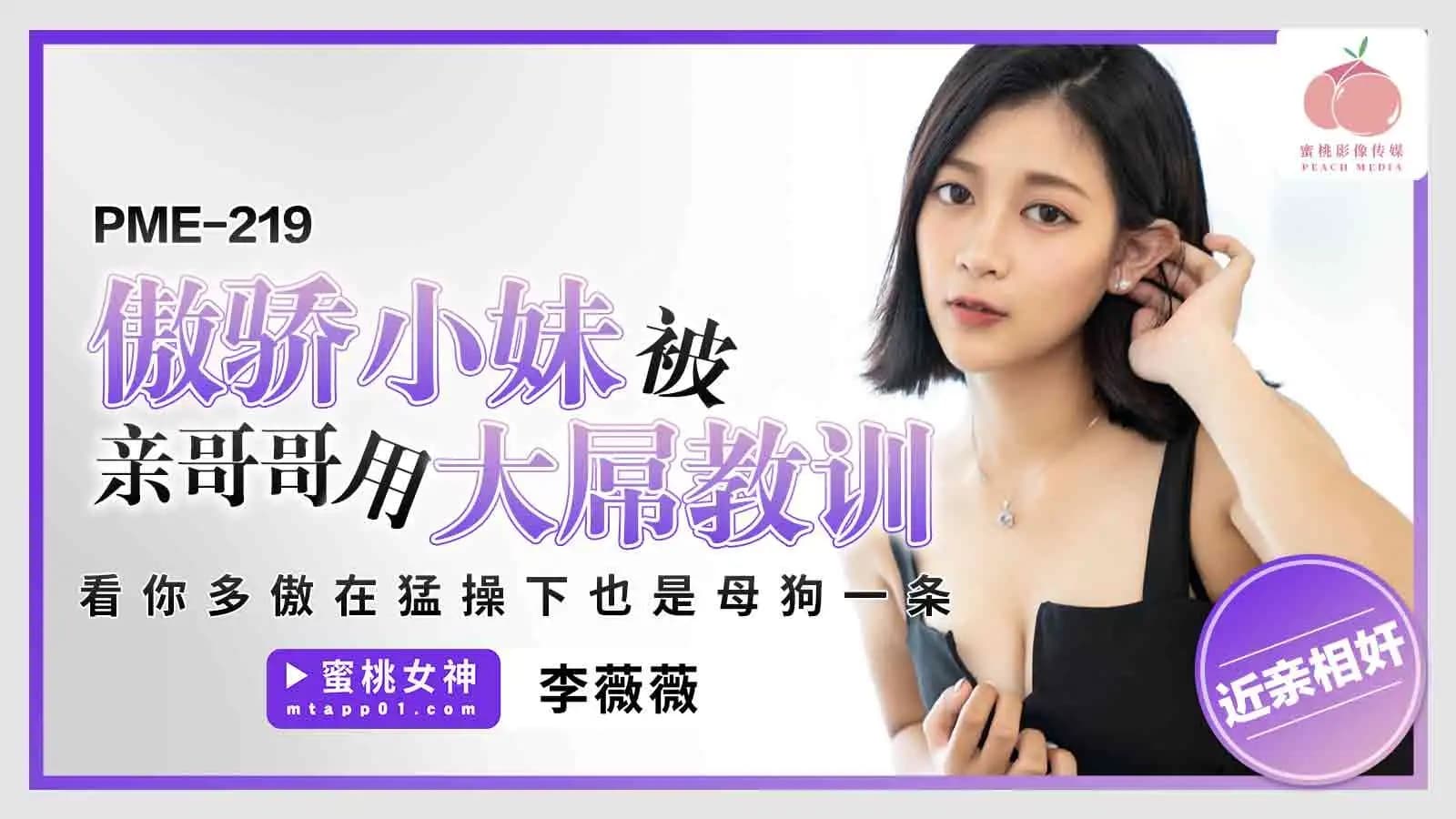 【精品泄密】风骚少妇出轨眼镜男丝袜口交内射真骚
