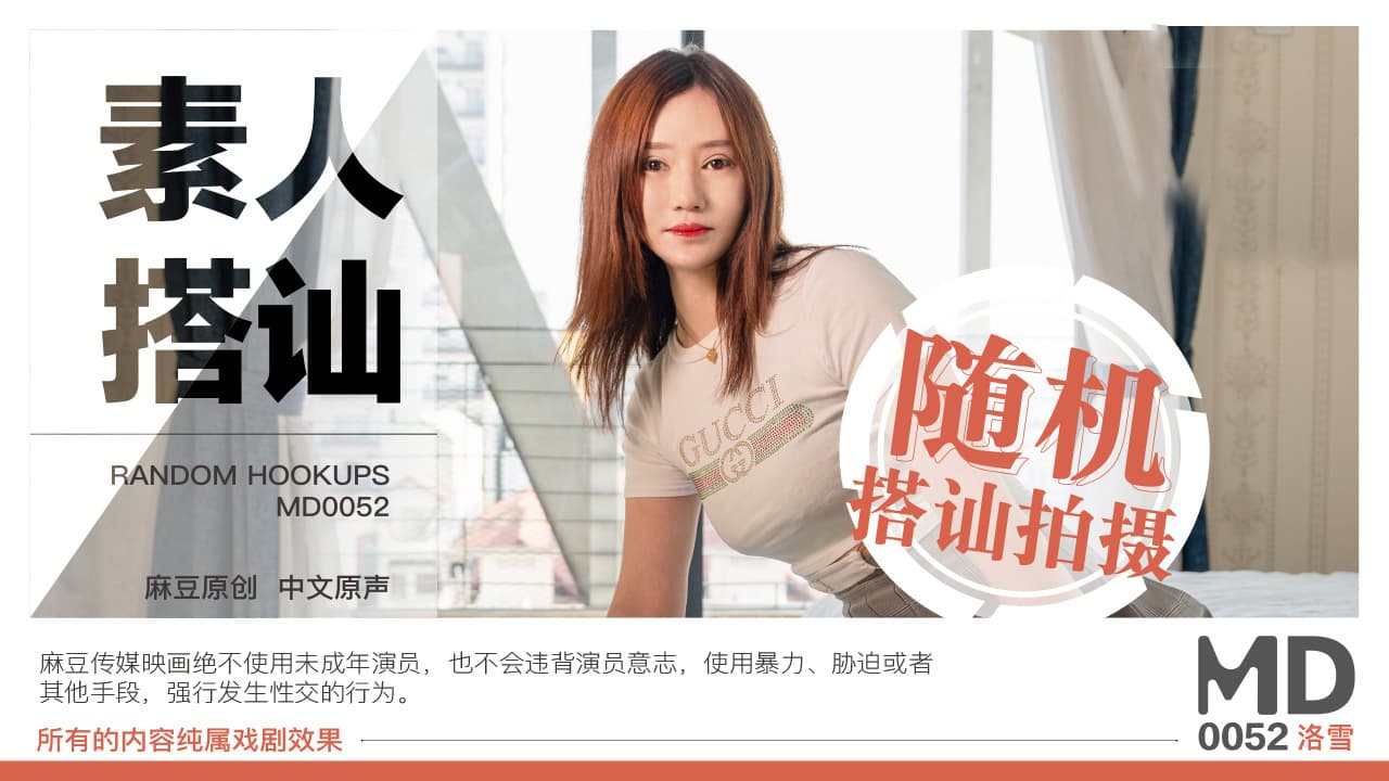 【私拍泄密】强推有点不太情愿的萝莉小女友_高清露脸完整版