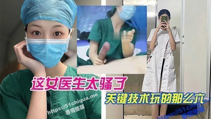 【嫉妒勾引乱伦】反差小姨子嫉妒姐姐嫁给富二代，设局极致诱惑勾引姐夫啪啪