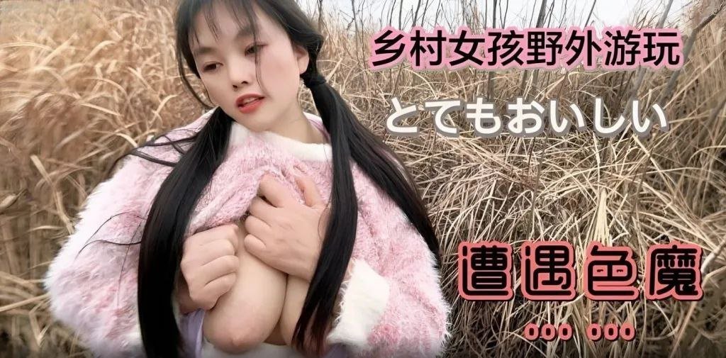 【金山角问柳】眼镜吊毛操嫩妹，呆萌娇小身材，推到直接操