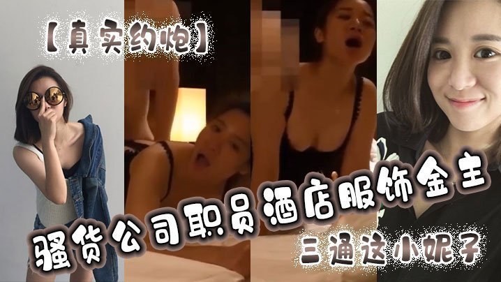 #七七水多多_性感灰丝袜开档极品美女主播收费房道具自慰大秀直播