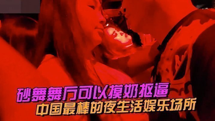 混血阿姨一边做一边给别人打电话，男：爽不爽？_骚婆娘：‘今天很有感觉呦，啊，爽爽’