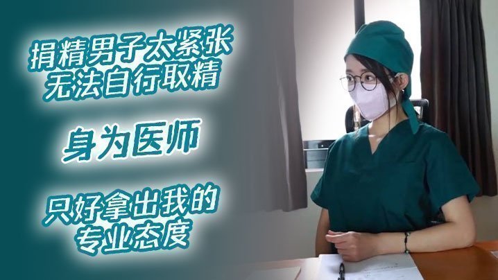 【换妻探花】32岁D罩杯良家夫妻情色小游戏玩起来黑丝大胸交换温柔共享鱼水之欢人气登顶精彩绝伦