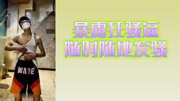 身材丰满的韩国女主播在床上拉住内裤自慰诱惑！