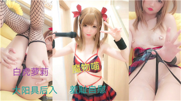 巨乳女主播的丝袜诱惑~