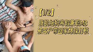 韩国巨乳主播把假精液倒在胸部上推油揉搓诱惑~
