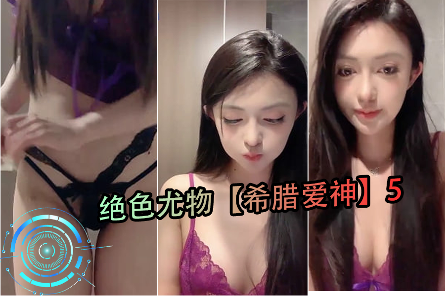 店长强推！G杯巨乳胸模白洁特写狂操高潮迭起，爽翻天！