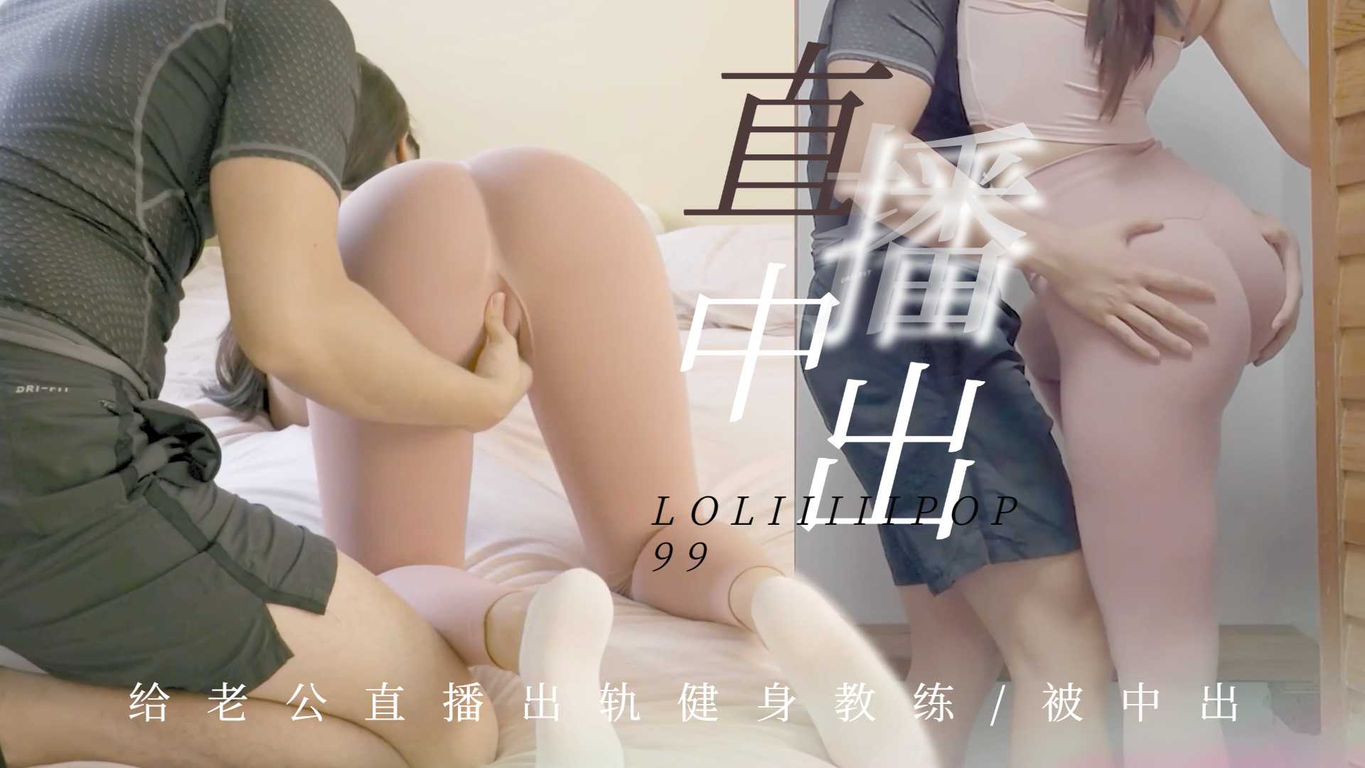 极品无毛逼小学妹在家经常展示，揉奶玩逼看特写道具抽插，给大哥温柔的舔弄大鸡巴，多体位无套爆草呻吟可射第04集