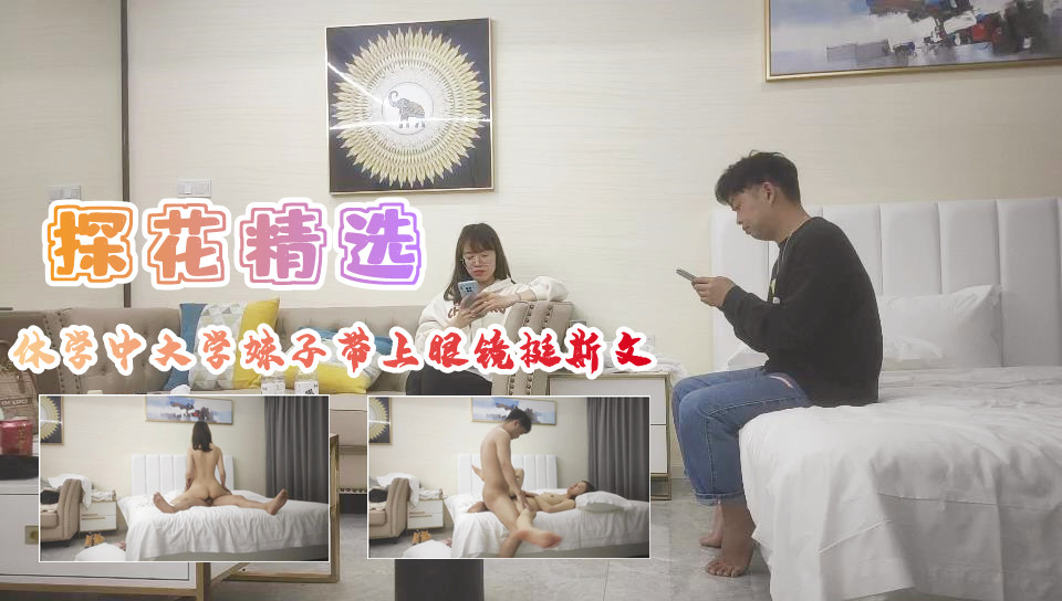 极品嫩妹妹！放开尺度酒店操 逼！娇小身材贫乳，翘起屁股求操，第一视角抽插，低低呻吟娇喘第03集