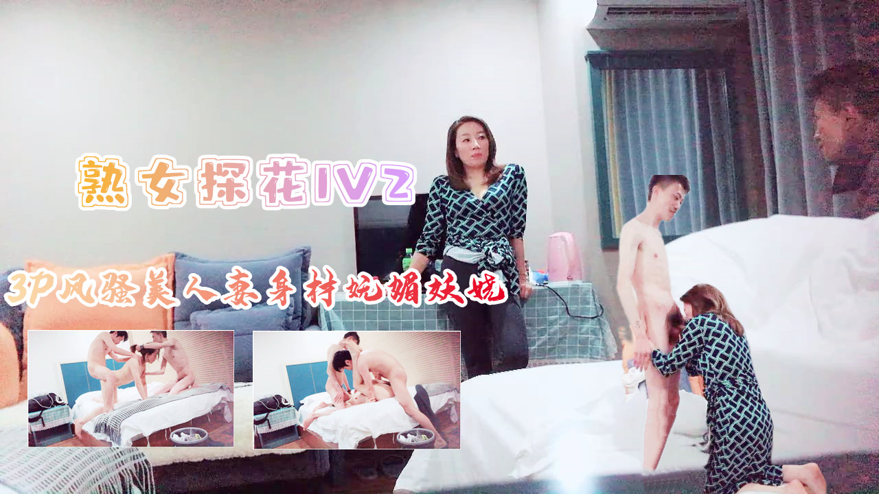 超大巨乳网红骚货！酒店约炮操 逼！骑乘位大屁股猛砸，站立后入奶子直晃，淫语骚话娇喘不断第03集