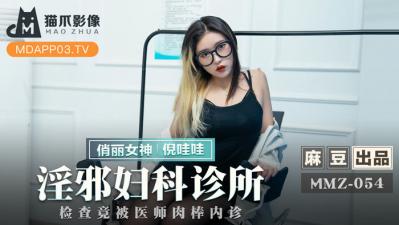 9分颜值女神！新人妹妹初下海！极品美腿好身材，被炮友舔骚逼，开档灰丝假屌磨穴，极度性感淫骚第08集